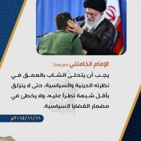 كلمات سياسية